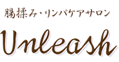 Unleash